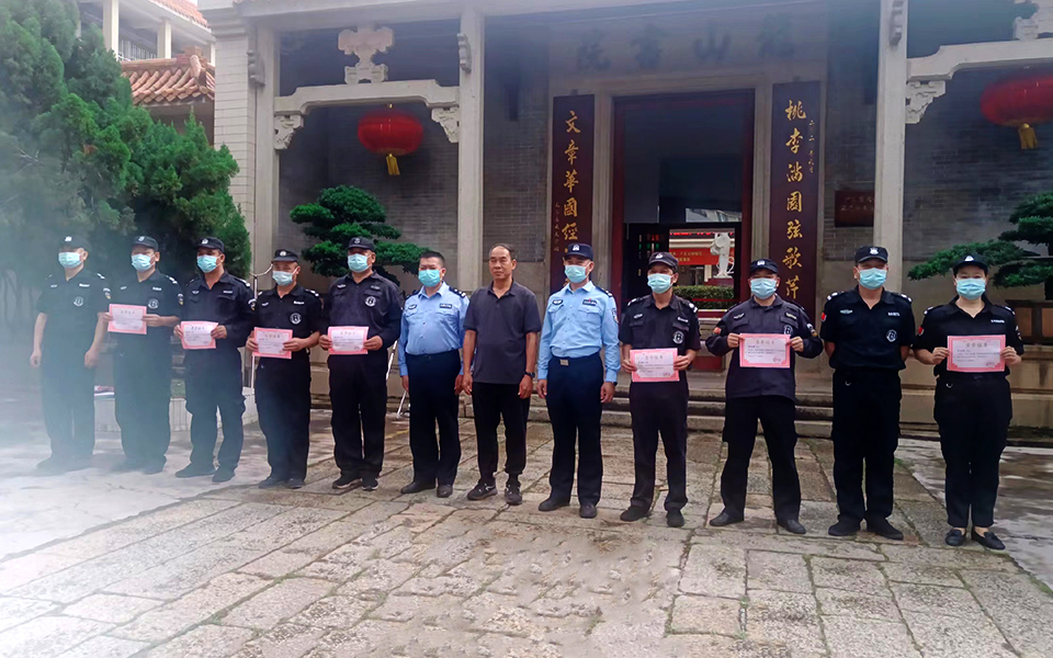 安全守護,我們在行動