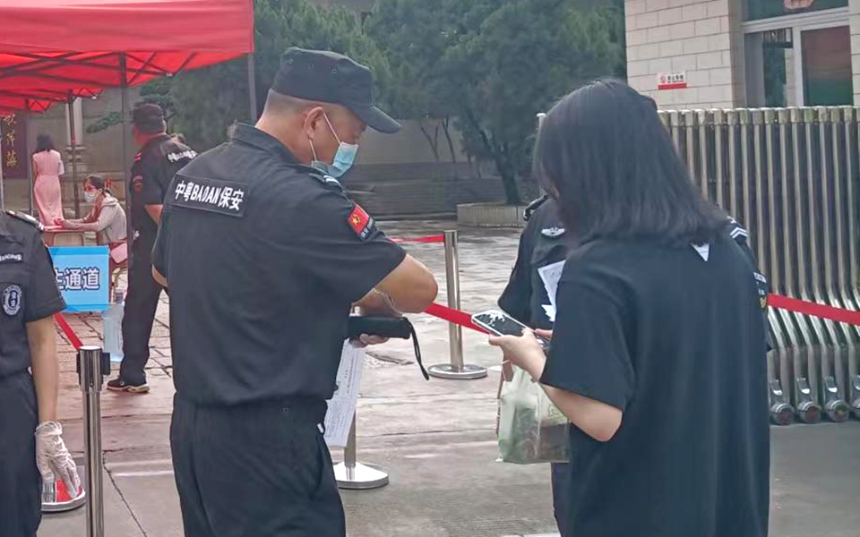 圓夢護航,2022年我司駐點龍山中學高考考點安保及秩序維護工作完滿完成