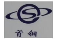 首鋼