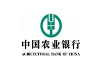 中國(guó)農(nóng)業(yè)銀行